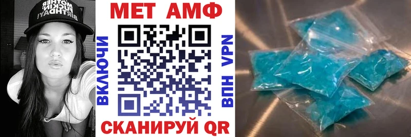 Амфетамин 98%  нарко площадка какой сайт  Жуковский  blacksprut зеркало 