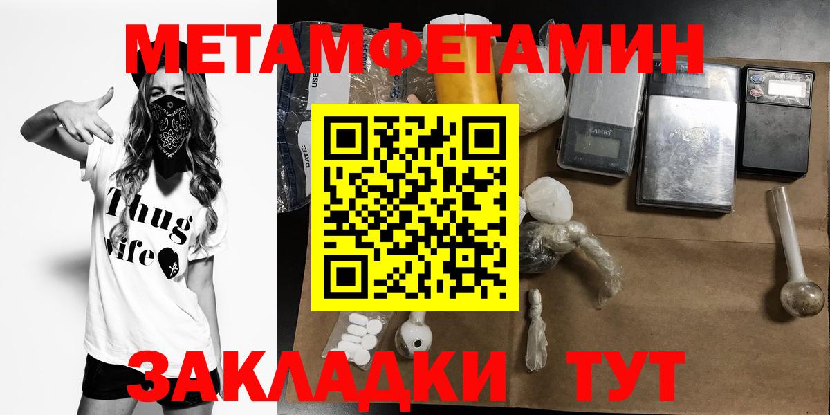 Amphetamine  АМФЕТАМИН 98%  Вход с VPN  Жуковский 
