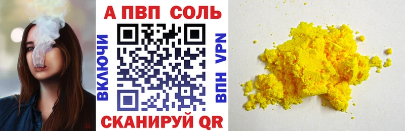 сколько стоит  Жуковский  А ПВП Соль 