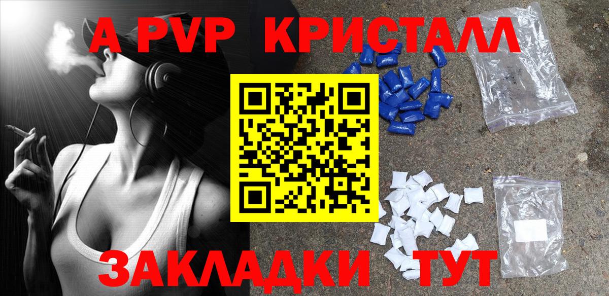 Alfa_PVP СК Жуковский
