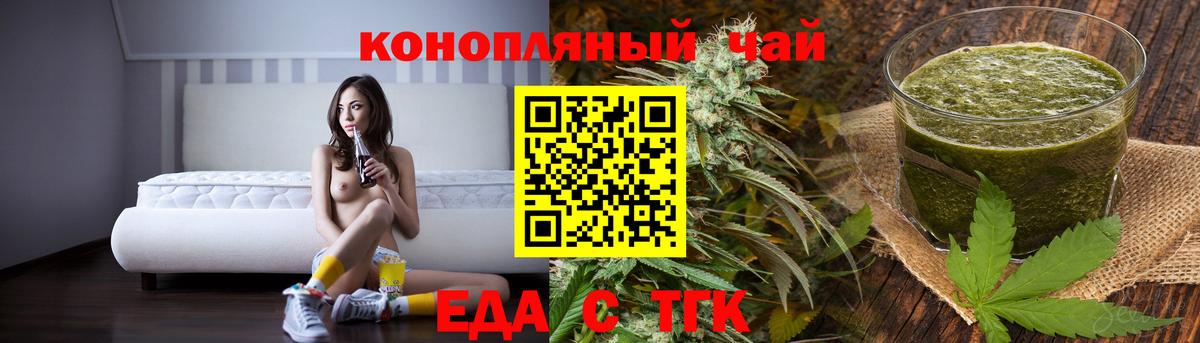 Жуковский  Canna-Cookies конопля  Вход с VPN 