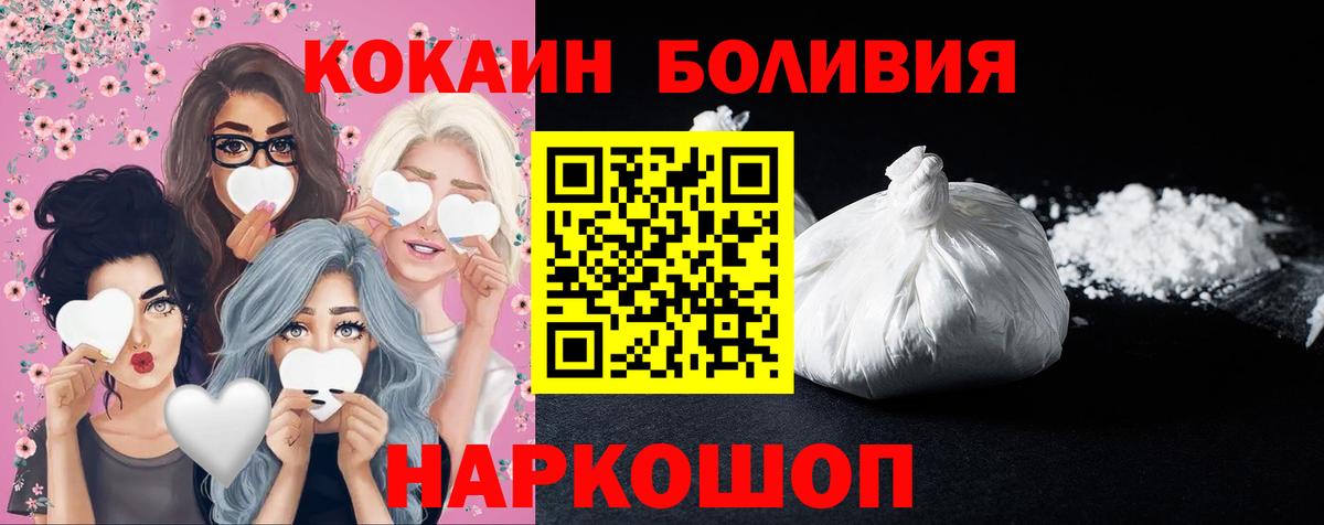 КОКАИН Fish Scale Жуковский