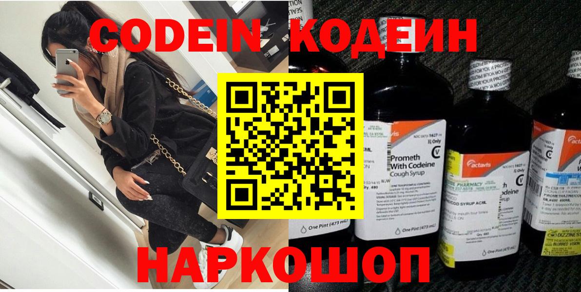МАРИХУАНА  Хэш  Амфетамин  МЕФ  МЕТ  Вход с VPN  ГАШ  Купить наркотики  Марихуана  25-NBOMe  Жуковский  COCAIN 