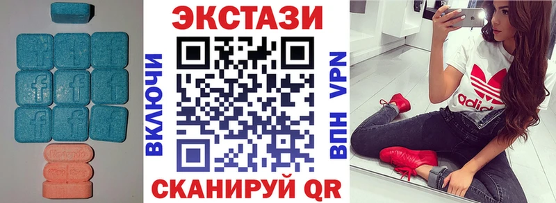 Экстази VHQ  где найти   Жуковский 