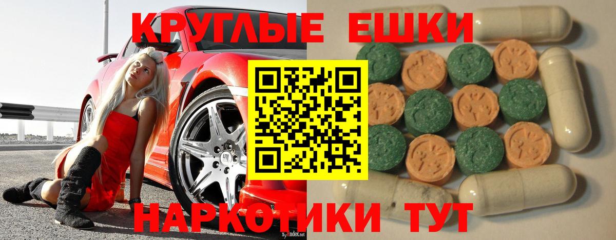 ЭКСТАЗИ louis Vuitton  omg ONION  ЭКСТАЗИ  купить наркотики цена  Ecstasy mix  Жуковский  Вход с VPN 