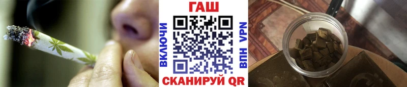 ГАШ убойный  Жуковский 