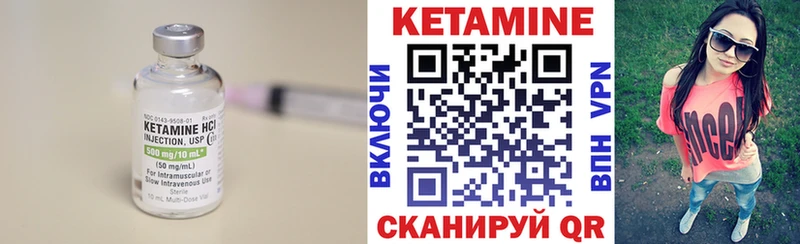 Кетамин VHQ где можно купить наркотик Жуковский