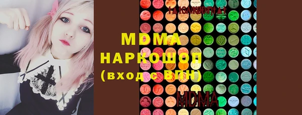 соль ск Нефтегорск