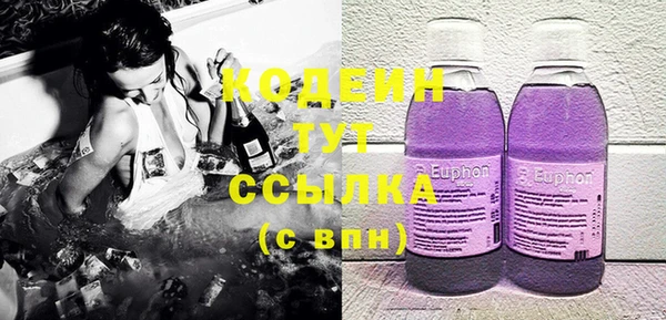 mix Уссурийск