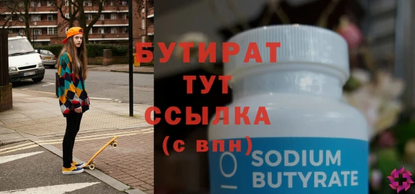 молекула духа Волгодонск