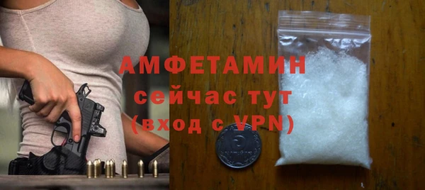 соль ск Нефтегорск