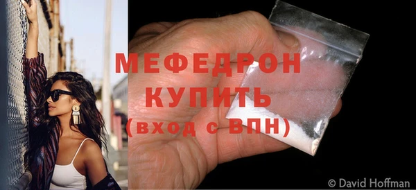 ПСИЛОЦИБИНОВЫЕ ГРИБЫ Нефтекумск