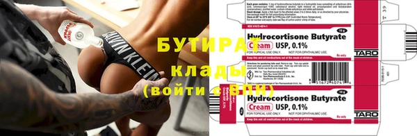 соль ск Нефтегорск