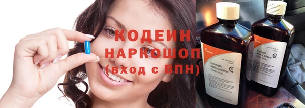 гидропоника Новочеркасск