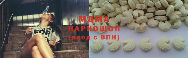 соль ск Нефтегорск