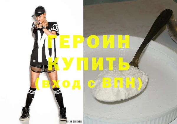 соль ск Нефтегорск