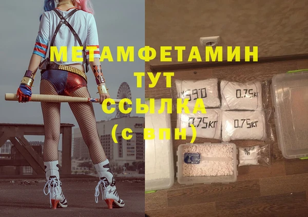 гидропоника Новочеркасск