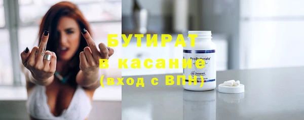 ПСИЛОЦИБИНОВЫЕ ГРИБЫ Нефтекумск