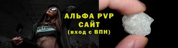 прущие грибы Нея