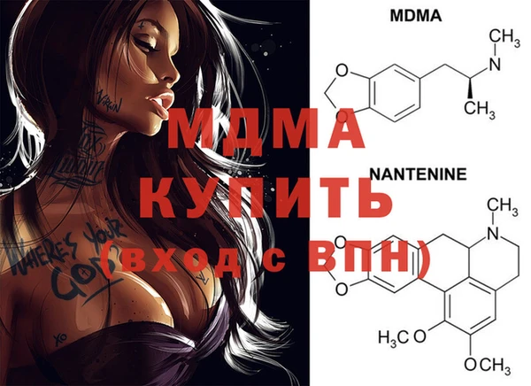 соль ск Нефтегорск