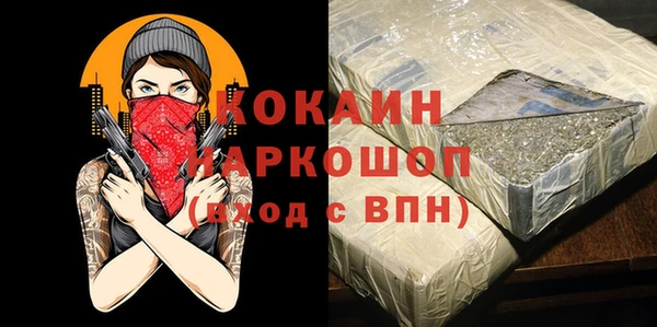 прущие грибы Нея