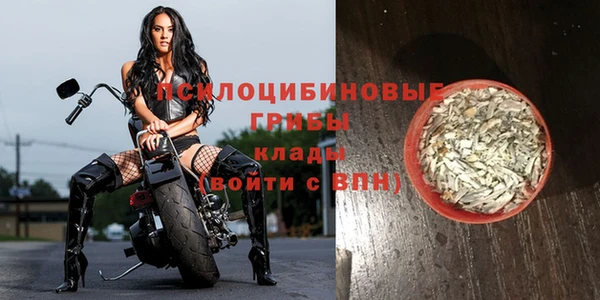 ALPHA-PVP Новокубанск