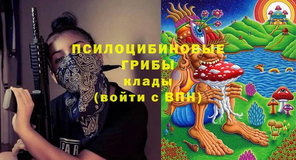 стафф Верхнеуральск