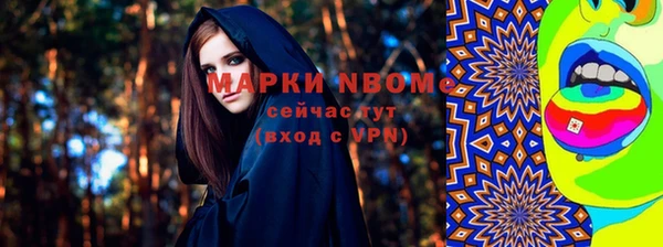 соль ск Нефтегорск
