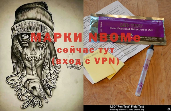 молекула духа Волгодонск