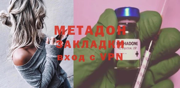 соль ск Нефтегорск