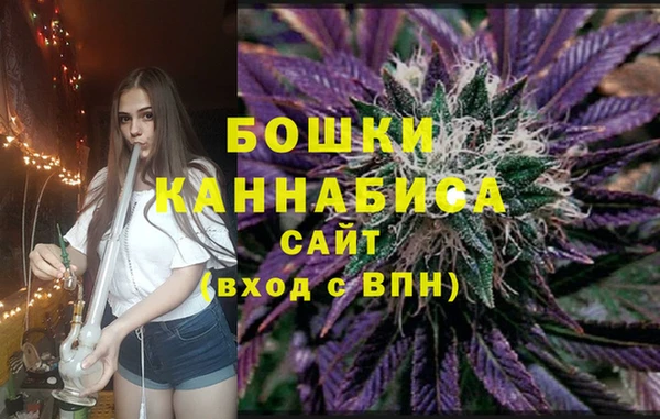 молекула духа Волгодонск