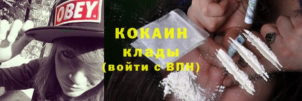 круглые Новозыбков