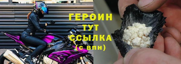 бошки Верея