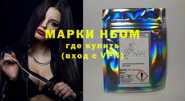 ПСИЛОЦИБИНОВЫЕ ГРИБЫ Нефтекумск