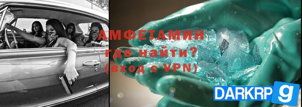 ПСИЛОЦИБИНОВЫЕ ГРИБЫ Нефтекумск