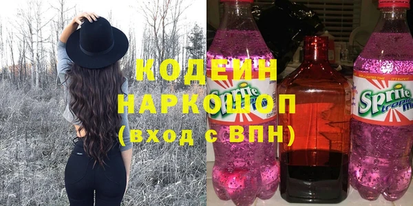 ПСИЛОЦИБИНОВЫЕ ГРИБЫ Нефтекумск