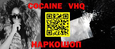 героин Гусь-Хрустальный