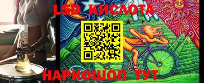 бутик Гусиноозёрск