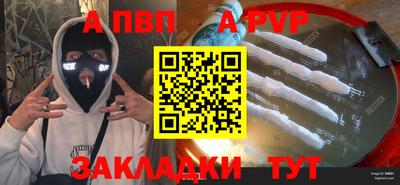 прущая мука Гагарин
