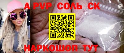 спиды Гатчина