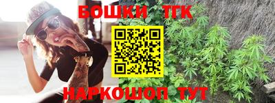 бутик Гусиноозёрск