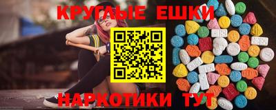 спиды Гатчина