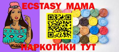 МДПВ Абинск
