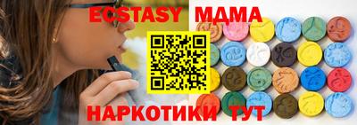прущая мука Гагарин