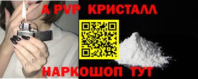 гашик Гай