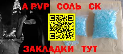 гашик Гай