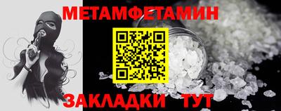 спиды Гатчина
