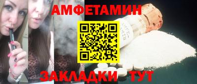 прущая мука Гагарин