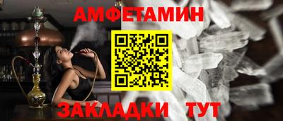спиды Гатчина