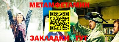 гашик Гай